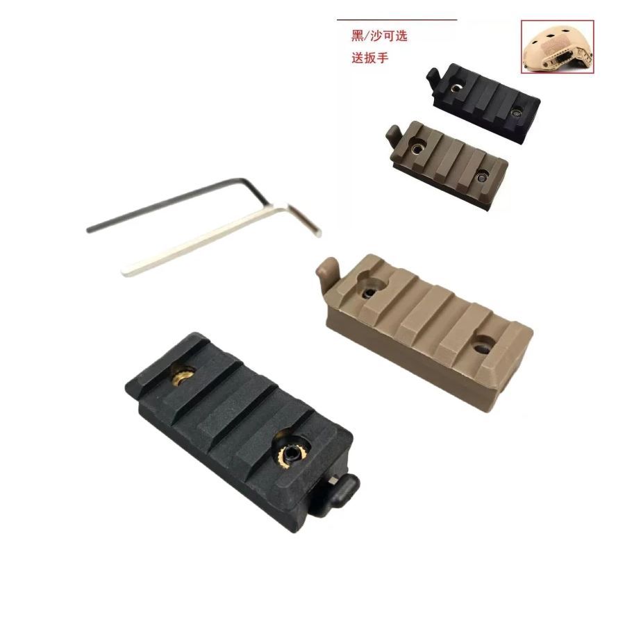 戦術懐中電灯マウント 20 ミリメートル樹脂レール両側スライ - Outdoor Hunting Lights のレビューと価格